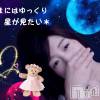 新潟人妻デリヘル 人妻楼　新潟店(ヒトヅマロウ　ニイガタテン) 紗妃(35)の9月9日写メブログ「出会いを楽しみたい✡️」