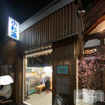 新潟デリヘル奥様特急 新潟店(オクサマトッキュウニイガタテン) みれい(21)の9月6日写メブログ「( ¯꒳¯ )ᐝねむねむ、、」