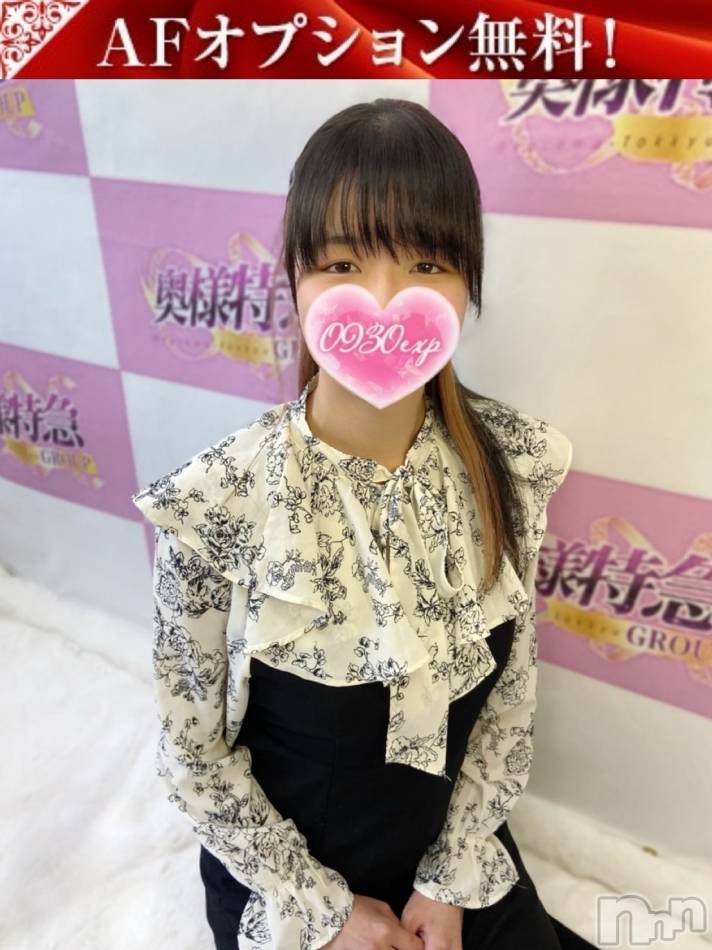 新潟デリヘル奥様特急 新潟店(オクサマトッキュウニイガタテン)みれい(21)の2024年7月19日写メブログ「金曜の夜だねぇ😳︎」