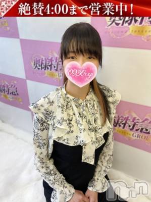 新潟デリヘル 奥様特急 新潟店(オクサマトッキュウニイガタテン) みれい(21)の6月13日写メブログ「今日も地味にいます🤫」