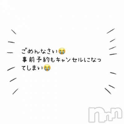 新潟デリヘル 奥様特急 新潟店(オクサマトッキュウニイガタテン) みれい(21)の10月16日写メブログ「本当にごめんなさい😢 すいません💦」
