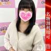 みれい(21) スリーサイズB().W.H。新潟デリヘル 奥様特急 新潟店(オクサマトッキュウニイガタテン)在籍。