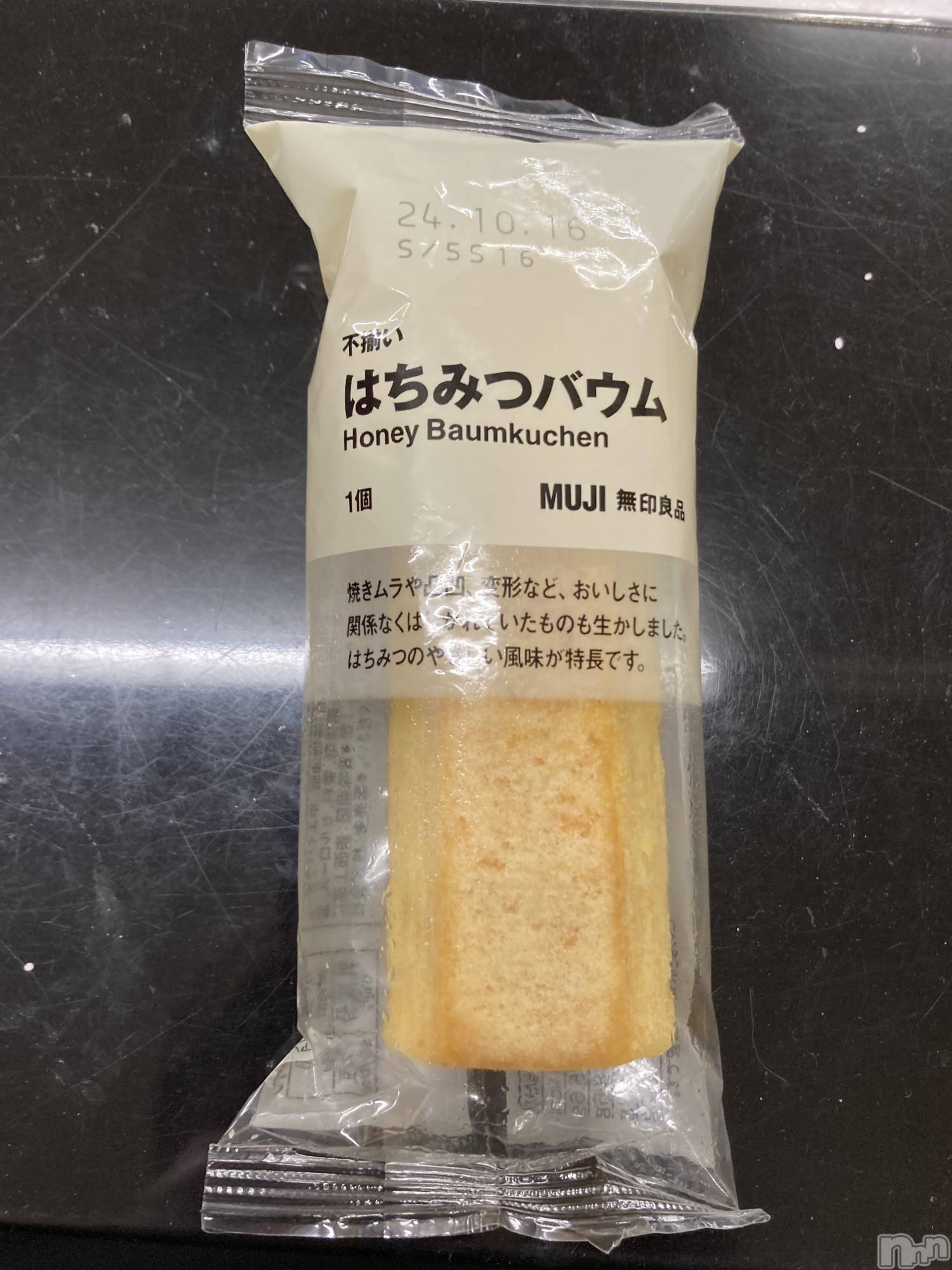 三条デリヘルまぐろさんいらっしゃ～い！-出稼ぎ0！地元の痴女専門店-(マグロサンイラッシャ～イ)きょうか(40)の2024年8月29日写メブログ「今日のおやつ」