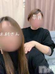 三条デリヘル人妻じゅんちゃん-出稼ぎ0！地元の奥様専門-(ヒトヅマジュンチャン) 皐月すずは☆天然癒し奥様(41)の2月11日写メブログ「昨日は！」