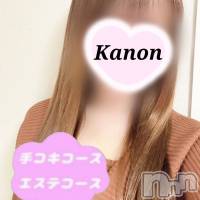 かのん