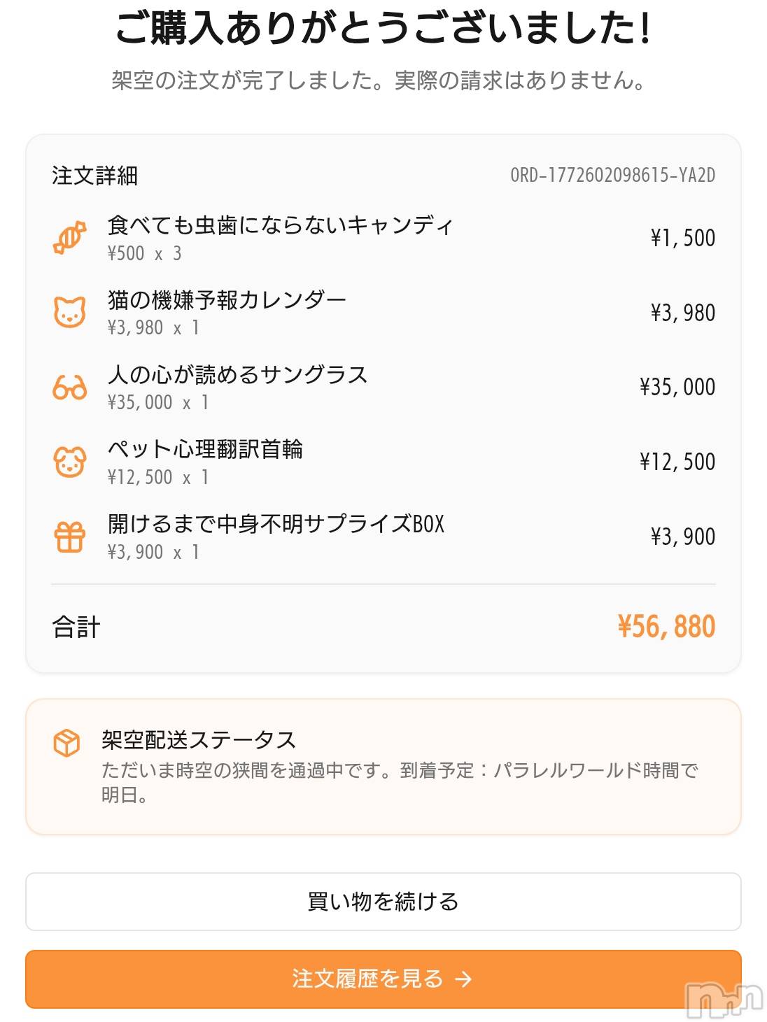 新潟デリヘルGRACE　新潟(グレース　ニイガタ)里見(31)の2026年3月5日写メブログ「架空請求、、」