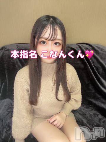 上越デリヘルRICHARD（リシャール）(リシャール) 七森おんぷ(20)の8月22日写メブログ「本指名 こなんくん💝」