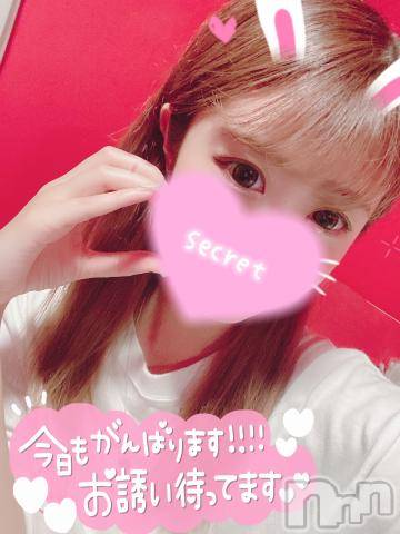 新潟ソープ新潟バニーコレクション(ニイガタバニーコレクション) ココロ(23)の7月5日写メブログ「出勤⭐」