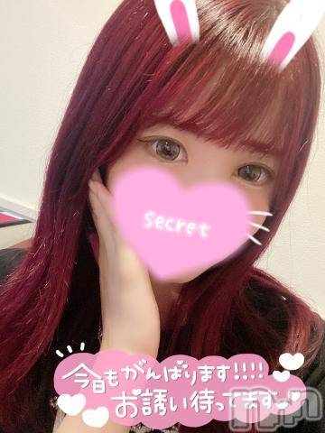 新潟ソープ新潟バニーコレクション(ニイガタバニーコレクション) ココロ(23)の9月7日写メブログ「出勤です💙」