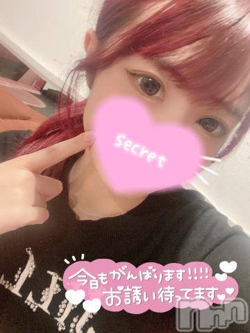 新潟ソープ新潟バニーコレクション(ニイガタバニーコレクション) ココロ(23)の9月10日写メブログ「このあと出勤です⭐」