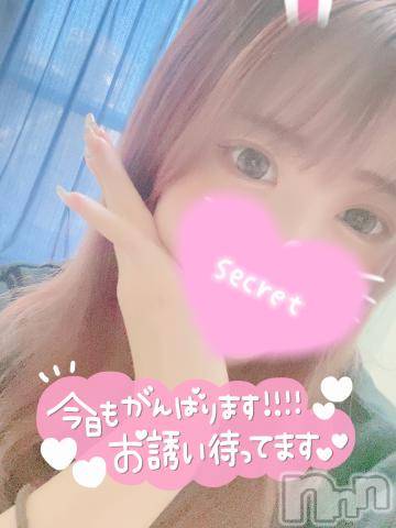 新潟ソープ新潟バニーコレクション(ニイガタバニーコレクション) ココロ(23)の9月11日写メブログ「出勤❣」