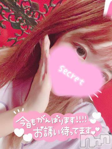 新潟ソープ新潟バニーコレクション(ニイガタバニーコレクション) ココロ(23)の9月15日写メブログ「出勤⭐」