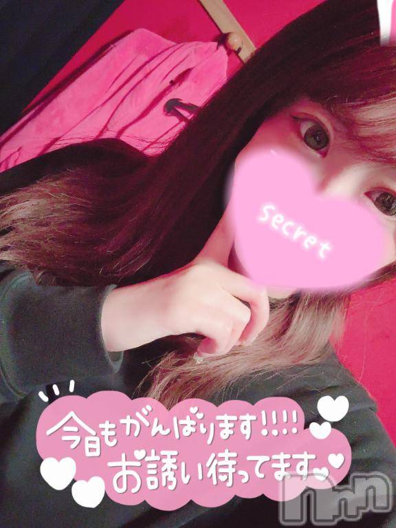 新潟ソープ新潟バニーコレクション(ニイガタバニーコレクション) ココロ(23)の12月13日写メブログ「今年最後の出勤⭐」