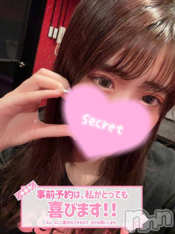 新潟ソープ新潟バニーコレクション(ニイガタバニーコレクション) ココロ(23)の1月12日写メブログ「明日からまた出勤⭐」