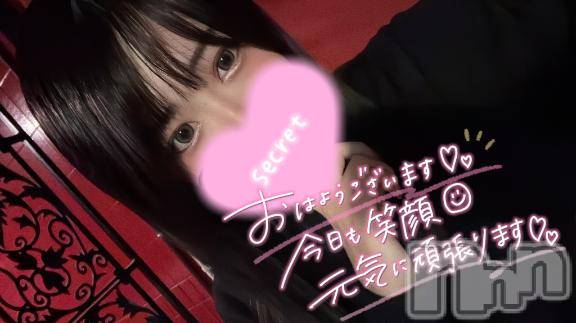 新潟ソープ新潟バニーコレクション(ニイガタバニーコレクション) ココロ(23)の2月6日写メブログ「おはよ⭐出勤だ～❣」
