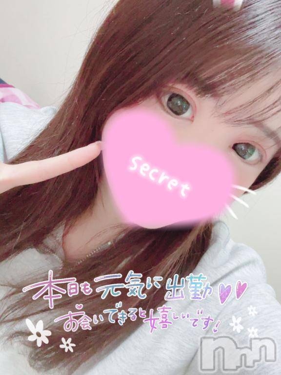 新潟ソープ新潟バニーコレクション(ニイガタバニーコレクション) ココロ(23)の5月21日写メブログ「出勤⭐」
