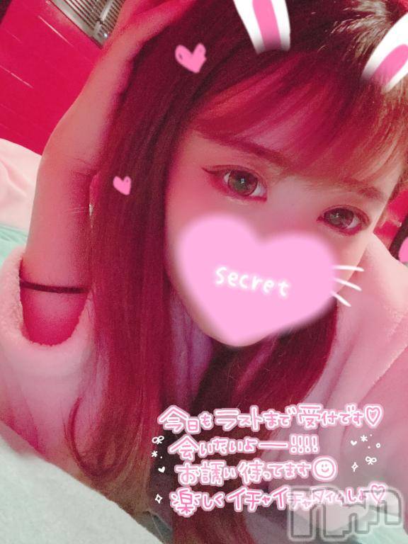 新潟ソープ新潟バニーコレクション(ニイガタバニーコレクション) ココロ(23)の10月14日写メブログ「出勤⭐⭐」