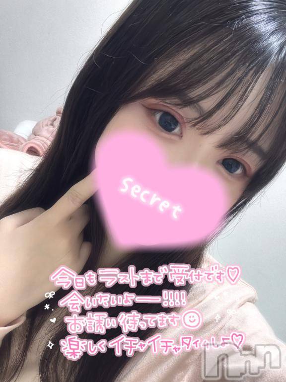 新潟ソープ新潟バニーコレクション(ニイガタバニーコレクション) ココロ(23)の12月3日写メブログ「ついた⭐⭐」