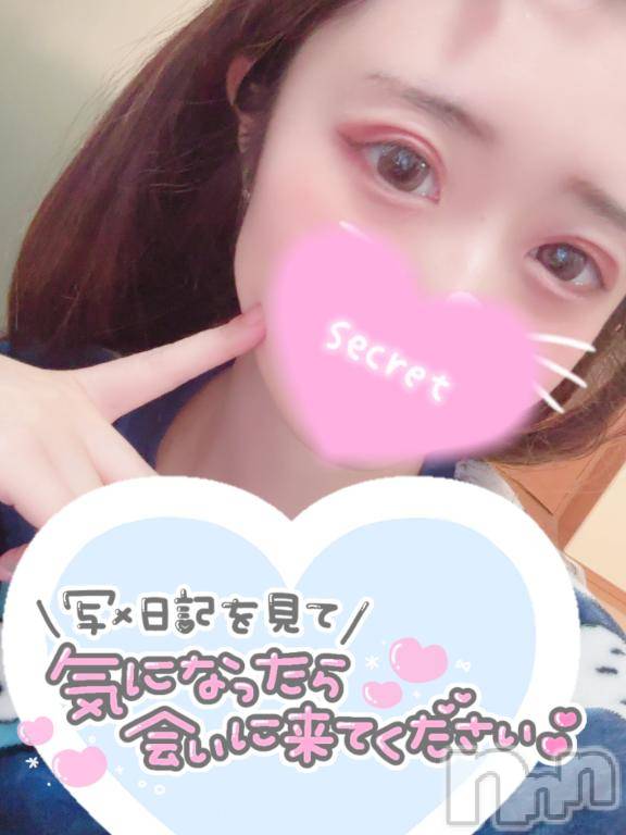 新潟ソープ新潟バニーコレクション(ニイガタバニーコレクション) ココロ(23)の1月31日写メブログ「明日から⭐⭐」