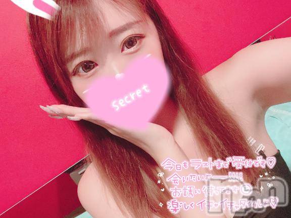 新潟ソープ新潟バニーコレクション(ニイガタバニーコレクション) ココロ(23)の3月14日写メブログ「残り2日❣」