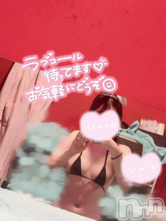 新潟ソープ新潟バニーコレクション(ニイガタバニーコレクション) ココロ(23)の3月14日写メブログ「🈳20:30からです⭐⭐」