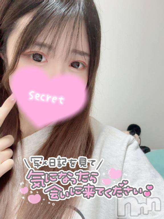 新潟ソープ新潟バニーコレクション(ニイガタバニーコレクション) ココロ(23)の4月7日写メブログ「はじめまして⭐」