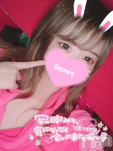 新潟ソープ新潟バニーコレクション(ニイガタバニーコレクション)ココロ(23)の2024年7月1日写メブログ「明日から❣」