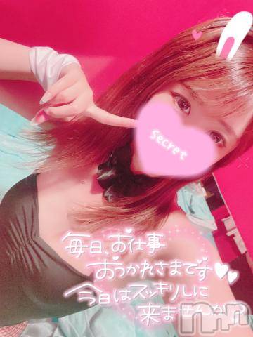 新潟ソープ新潟バニーコレクション(ニイガタバニーコレクション)ココロ(23)の2024年7月2日写メブログ「次回19:30頃💙」