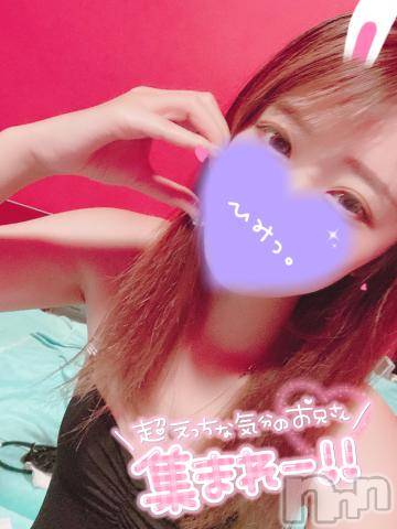 新潟ソープ新潟バニーコレクション(ニイガタバニーコレクション)ココロ(23)の2024年7月3日写メブログ「進化❣」