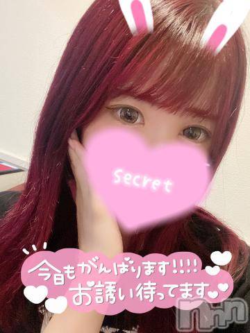 新潟ソープ新潟バニーコレクション(ニイガタバニーコレクション)ココロ(23)の2024年8月6日写メブログ「出勤⭐」