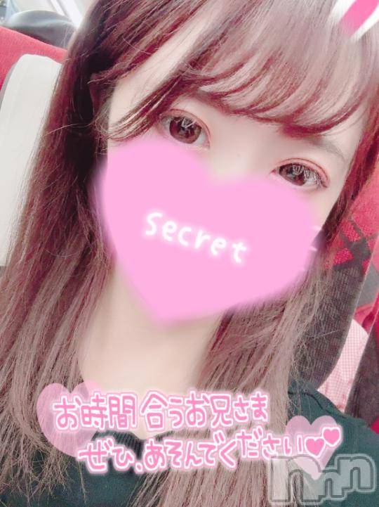 新潟ソープ新潟バニーコレクション(ニイガタバニーコレクション)ココロ(23)の2024年10月13日写メブログ「明日から⭐」
