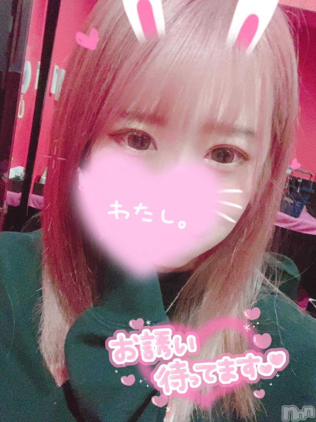 新潟ソープ新潟バニーコレクション(ニイガタバニーコレクション)ココロ(23)の2024年11月5日写メブログ「明日から⭐」