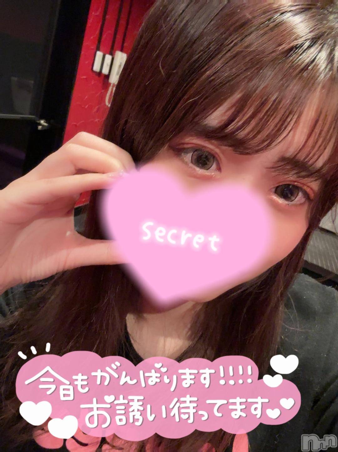 新潟ソープ新潟バニーコレクション(ニイガタバニーコレクション)ココロ(23)の2024年11月7日写メブログ「出勤⭐」