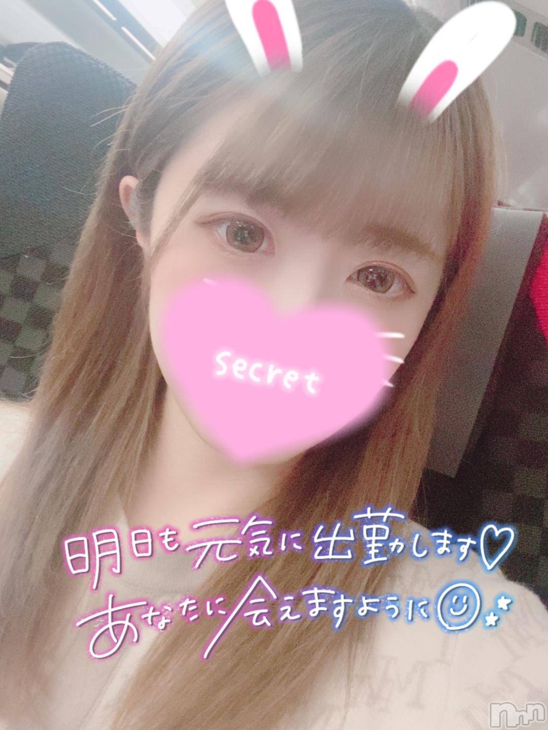 新潟ソープ新潟バニーコレクション(ニイガタバニーコレクション)ココロ(23)の2024年11月9日写メブログ「おわり⭐」