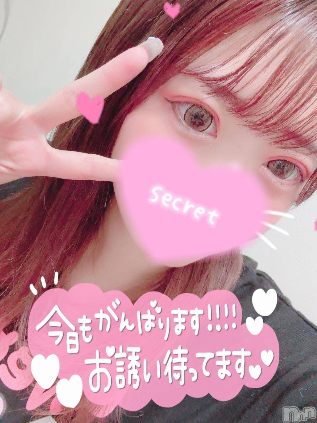 新潟ソープ新潟バニーコレクション(ニイガタバニーコレクション)ココロ(23)の2024年11月12日写メブログ「出勤⭐」