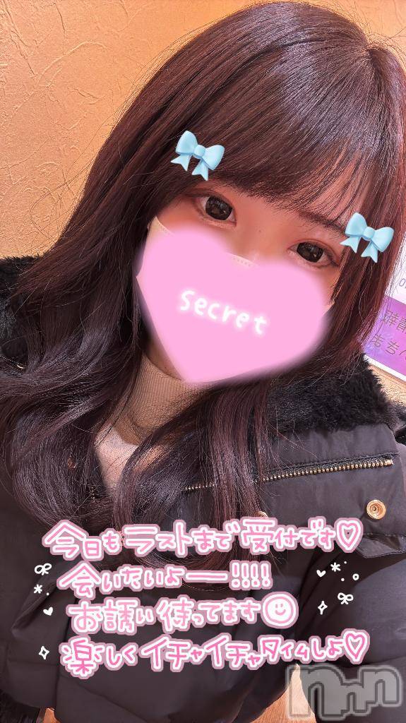 新潟ソープ新潟バニーコレクション(ニイガタバニーコレクション)ココロ(23)の2025年2月5日写メブログ「出勤⭐」
