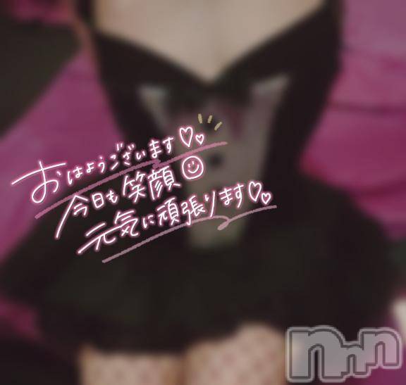 新潟ソープ新潟バニーコレクション(ニイガタバニーコレクション)ココロ(23)の2025年2月8日写メブログ「15時から⭐」