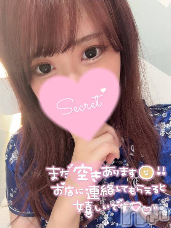 新潟ソープ新潟バニーコレクション(ニイガタバニーコレクション)ココロ(23)の2025年10月2日写メブログ「次回20時から🈳」