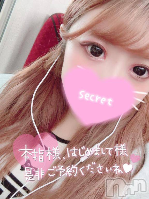 新潟ソープ新潟バニーコレクション(ニイガタバニーコレクション)ココロ(23)の2025年10月16日写メブログ「おやすみ⭐⭐」