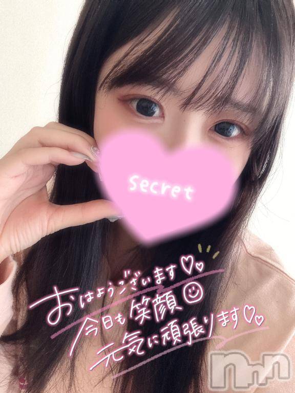 新潟ソープ新潟バニーコレクション(ニイガタバニーコレクション)ココロ(23)の2025年11月5日写メブログ「おはよ⭐今日から❣」