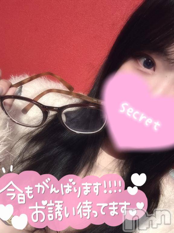 新潟ソープ新潟バニーコレクション(ニイガタバニーコレクション)ココロ(23)の2025年11月11日写メブログ「本日から‼️」
