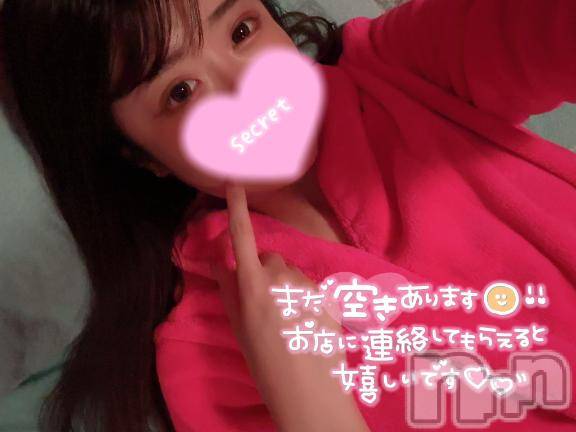 新潟ソープ新潟バニーコレクション(ニイガタバニーコレクション)ココロ(23)の2026年2月3日写メブログ「ラスト枠のみ空いてます⭐」