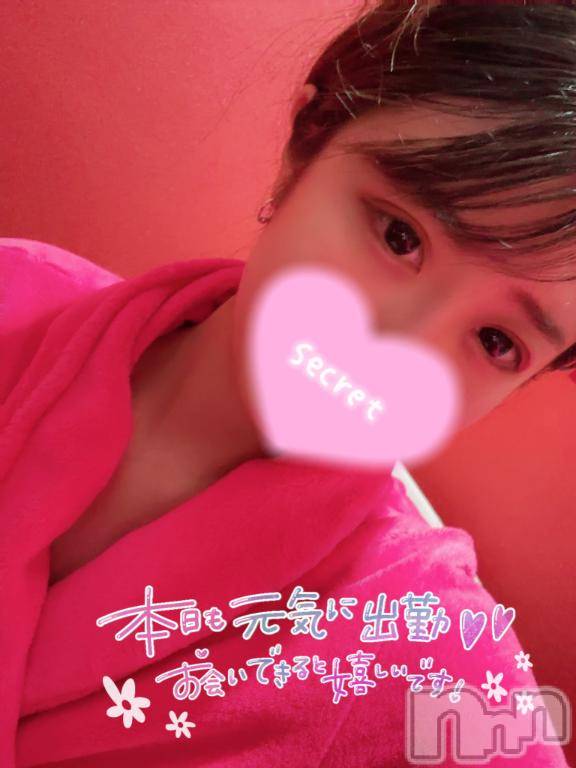 新潟ソープ新潟バニーコレクション(ニイガタバニーコレクション)ココロ(23)の2026年4月4日写メブログ「ありがとう⭐」