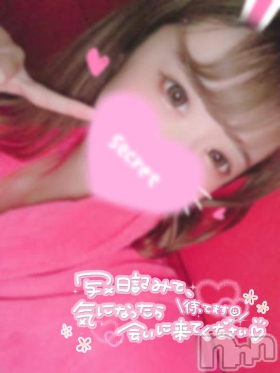 新潟ソープ新潟バニーコレクション(ニイガタバニーコレクション)ココロ(23)の2026年4月6日写メブログ「残り一枠⭐⭐」