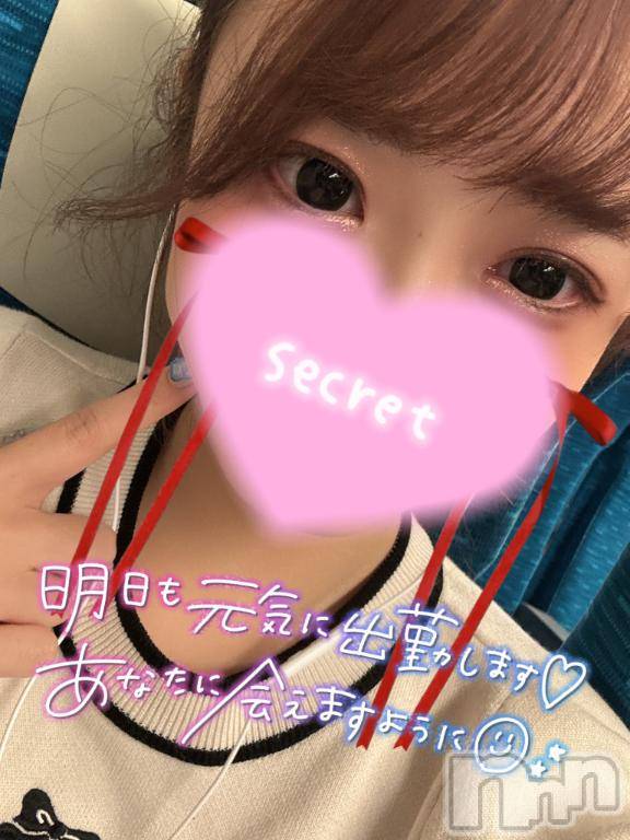 新潟ソープ新潟バニーコレクション(ニイガタバニーコレクション)ココロ(23)の2026年7月22日写メブログ「ありがとう⭐」