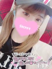 新潟ソープ新潟バニーコレクション(ニイガタバニーコレクション) ココロ(23)の5月20日写メブログ「向かいます🤟🏻」