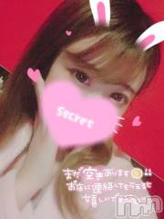 新潟ソープ新潟バニーコレクション(ニイガタバニーコレクション) ココロ(23)の5月21日写メブログ「ありがとう😊💖」