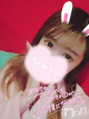 新潟ソープ新潟バニーコレクション(ニイガタバニーコレクション) ココロ(23)の5月22日写メブログ「ラスト枠❣」