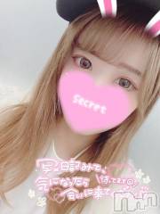 新潟ソープ新潟バニーコレクション(ニイガタバニーコレクション) ココロ(23)の5月23日写メブログ「16時から💙」