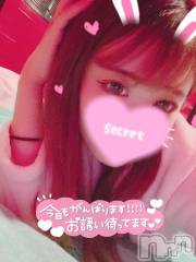 新潟ソープ新潟バニーコレクション(ニイガタバニーコレクション) ココロ(23)の7月6日写メブログ「出勤してます⭐」